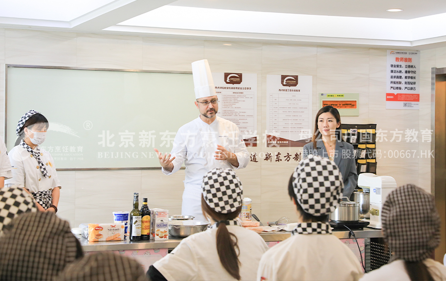 美女操比污黄视频北京新东方烹饪学校-学生采访